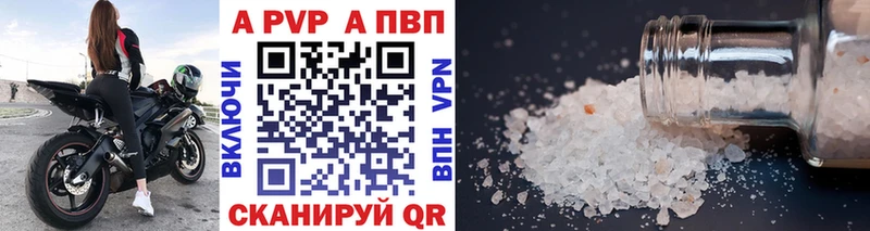 omg онион  Волхов  A-PVP мука  где продают  