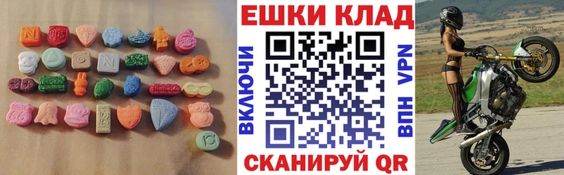 Ecstasy XTC мега сайт Волхов наркотики