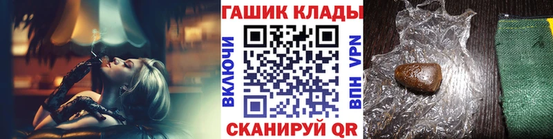 OMG ONION  Волхов  ГАШ Premium 