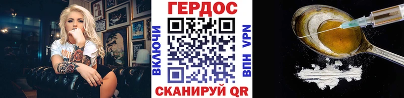 купить  цена  Волхов  ГЕРОИН VHQ 