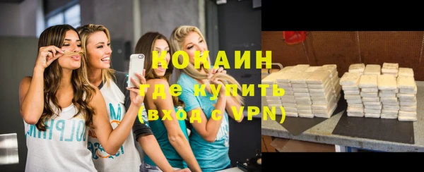 кокаин перу Алзамай