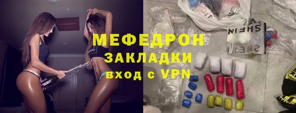 mix Алексин