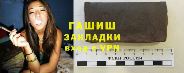 сатива Алексеевка