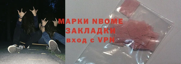 кокаин перу Алзамай