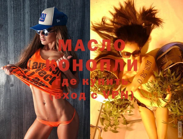mix Алексин