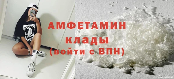 сатива Алексеевка