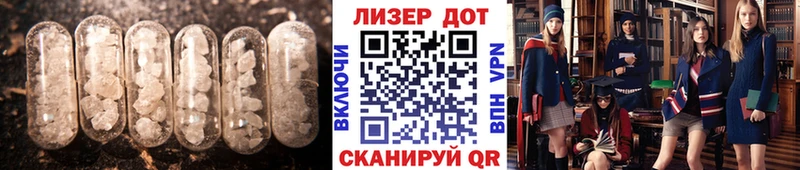 LSD-25 экстази кислота  купить закладку  Волхов 