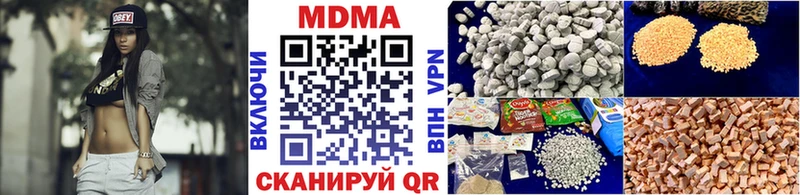 МДМА Molly  Волхов 