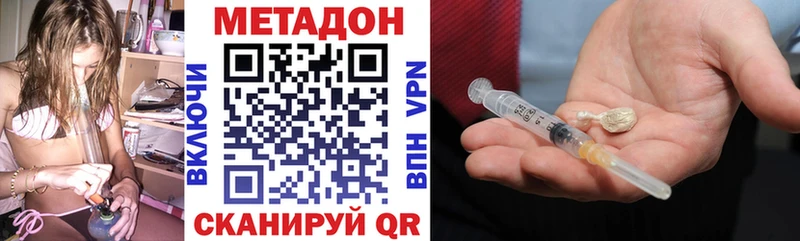 купить   маркетплейс формула  Метадон кристалл  Волхов 