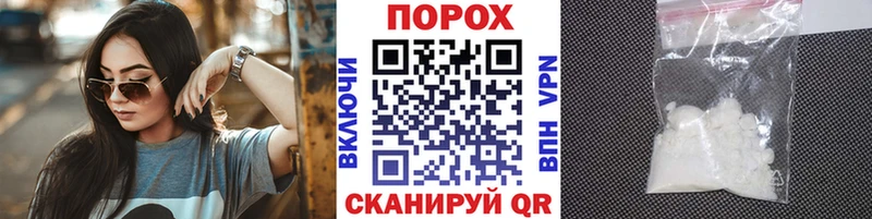Метамфетамин Methamphetamine Волхов