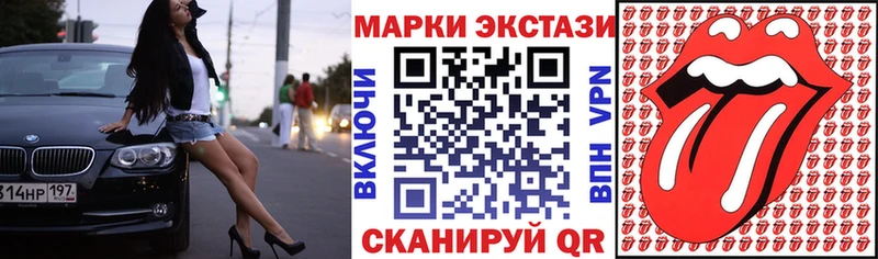 Наркотические марки 1500мкг  дарк нет Telegram  Волхов  hydra рабочий сайт 