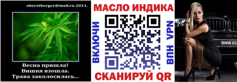Дистиллят ТГК вейп Волхов
